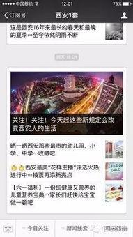 姚安新闻爆料电话是多少,揭秘市民知情渠道